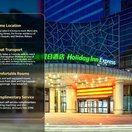 Holiday Inn Express Hangzhou Westlake East by IHG