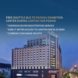 Hilton Garden Inn Guangzhou Tianhe