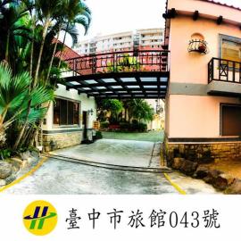 Janeeyre Motel, hotel Tajcshungban