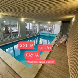 VULYK z MEDOM, hotel di Bukovel