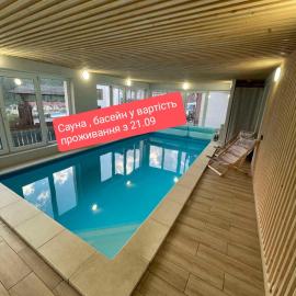 VULYK z MEDOM, hotel em Bukovel