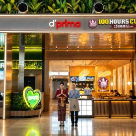 d'primahotel Airport Jakarta Terminal 3 Wellness Center, hotel v destinácii Tangerang
