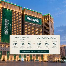 Al Kiswah Towers Hotel, hôtel à La Mecque