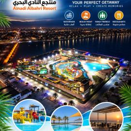 Sea Club Resort, hotel en Dammam