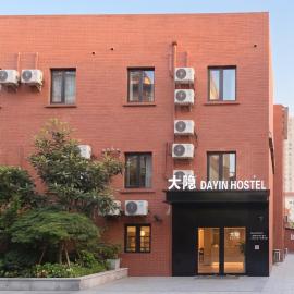 Dayin Youth Hostel - Old Town & People's Square& Rail Hub -Social Area -Bar -Café -Gym -Free Laundry Luggage Storage -24H Front Desk -English Service, hotel a Shanghai