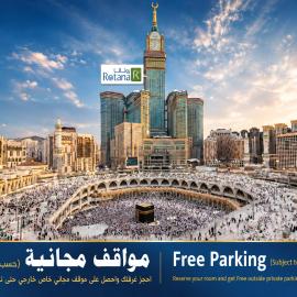 Al Marwa Rayhaan by Rotana - Makkah, hotel v Mecce