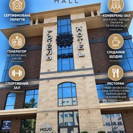 MOJO HALL Hotel, hotel em Lutsk