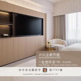 T Hotel, hotel v destinácii Taichung