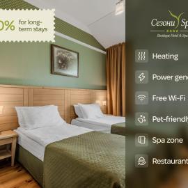 Seasons SPA Boutique Hotel, готель у Козіні