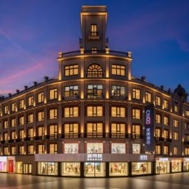 CitiGO Hotel Tianjin Binjiang Road