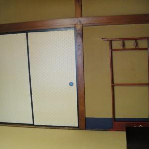 Japanese-Style Room