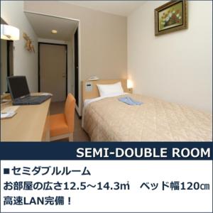 Double Room with Small Double Bed - Smoking