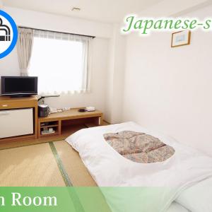 Japanese-Style Twin Room - Smoking