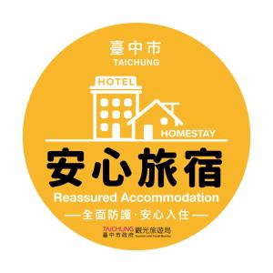 Economy Business Double Room No Parking