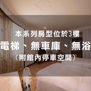 Quadruple Room with Shower