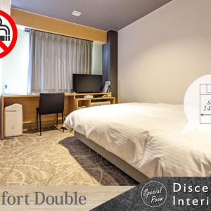 Comfort Double Room - Non-Smoking