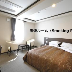 Superior Double Room - Smoking