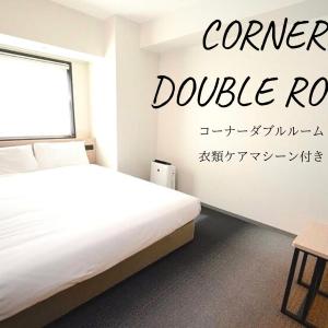 Double Room - (LG Styler) - Non-Smoking