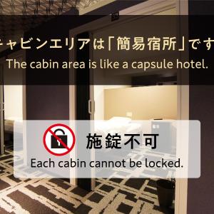 Capsule Room for Male 