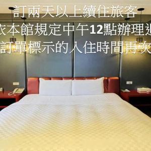 Deluxe Double Room with Bath