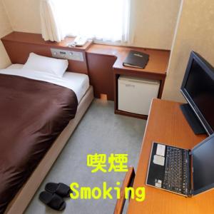 Single Room - Smoking