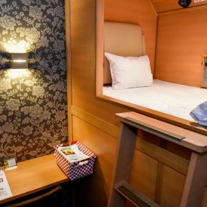 Relax Cabin for Female - Upper row