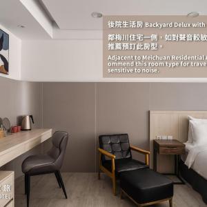 Deluxe Double Room with Bath