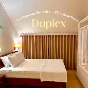Duplex Suite