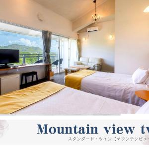 Standard Twin Room with Mountain View