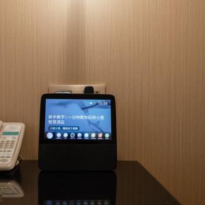 Smart Queen Room