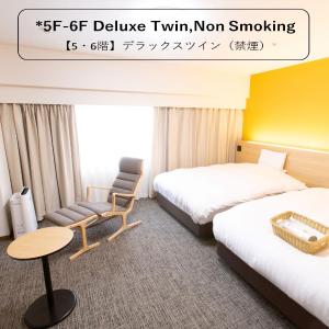 Deluxe Twin Room - Non-Smoking 5-6F