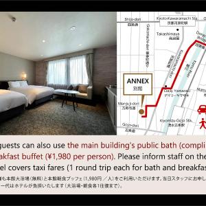 Superior Twin Room (34㎡)
