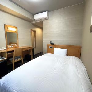 Single Room - Smoking - Heated Tobacco Only
