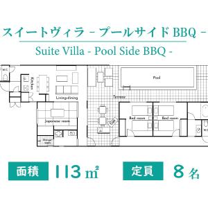 Suite Villa - Poolside BBQ -