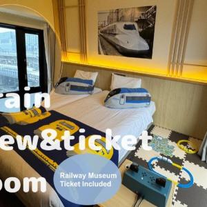 Concept Room - Shinkansen