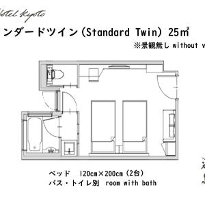 Standard Twin Room
