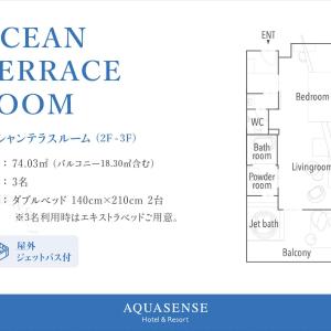 Ocean Terrace Room