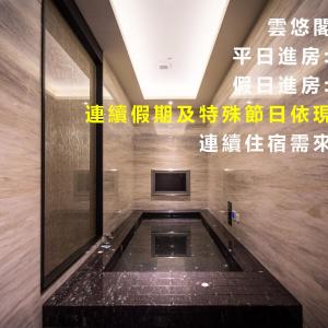Double Room with Spa Bath