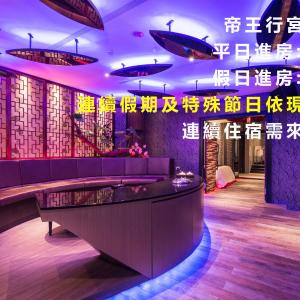 Deluxe Double Room with Bath