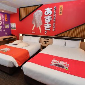 Concept Twin Room, Imuraya - Annex - Non-Smoking