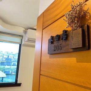 Deluxe Double Room with Shower