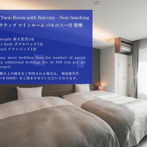 Executive Twin Room with Balcony - Non-Smoking