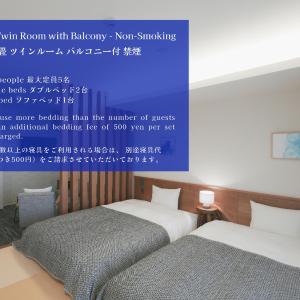 Tatami Twin Room with Balcony - Non-Smoking