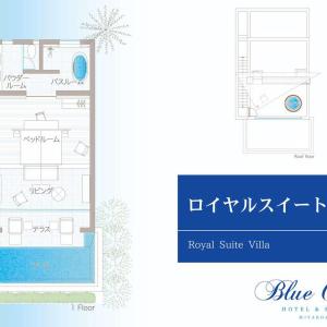 Royal Suite Villa - Triple