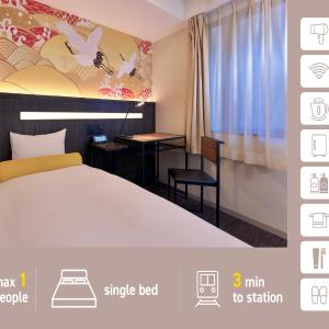 Single Room - Non-Smoking