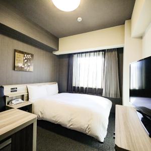 Double Room with Small Double Bed - Smoking - Heated Tobacco Only    