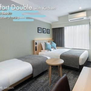 Comfort Double with Extra Bed with Kitchen - House Keeping is Optional with Additional Cost