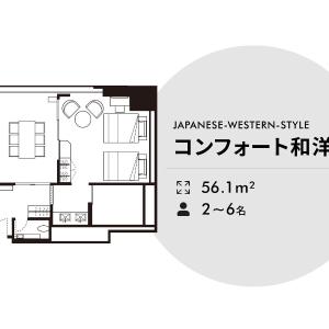  Comfort Room with Tatami Area - Non-Smoking
