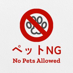 ペット不可【禁煙】ツイン No pets allowed - Twin Room - Non-Smoking 