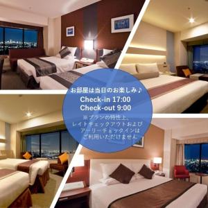 Room Selected at Check-In - 5PM Check-in and 9AM Check-out - Non Smoking (2 Adult)